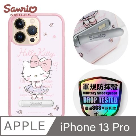 Sanrio 三麗鷗 三麗鷗 x iMOS 聯名款 Kitty iPhone 13 Pro 6.1吋軍規防摔立架手機殼-文雅凱蒂