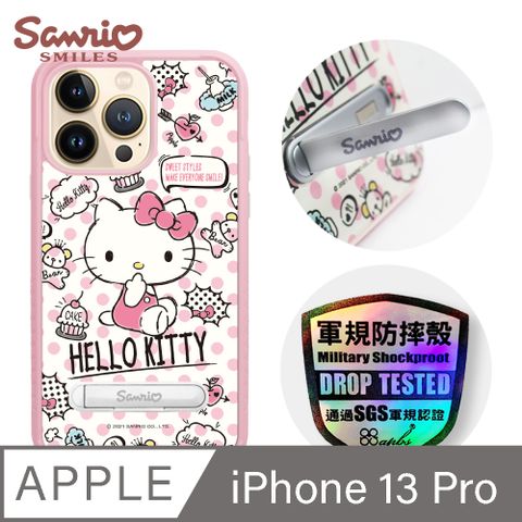 Sanrio 三麗鷗 三麗鷗 x iMOS 聯名款 Kitty iPhone 13 Pro 6.1吋軍規防摔立架手機殼-吮指凱蒂