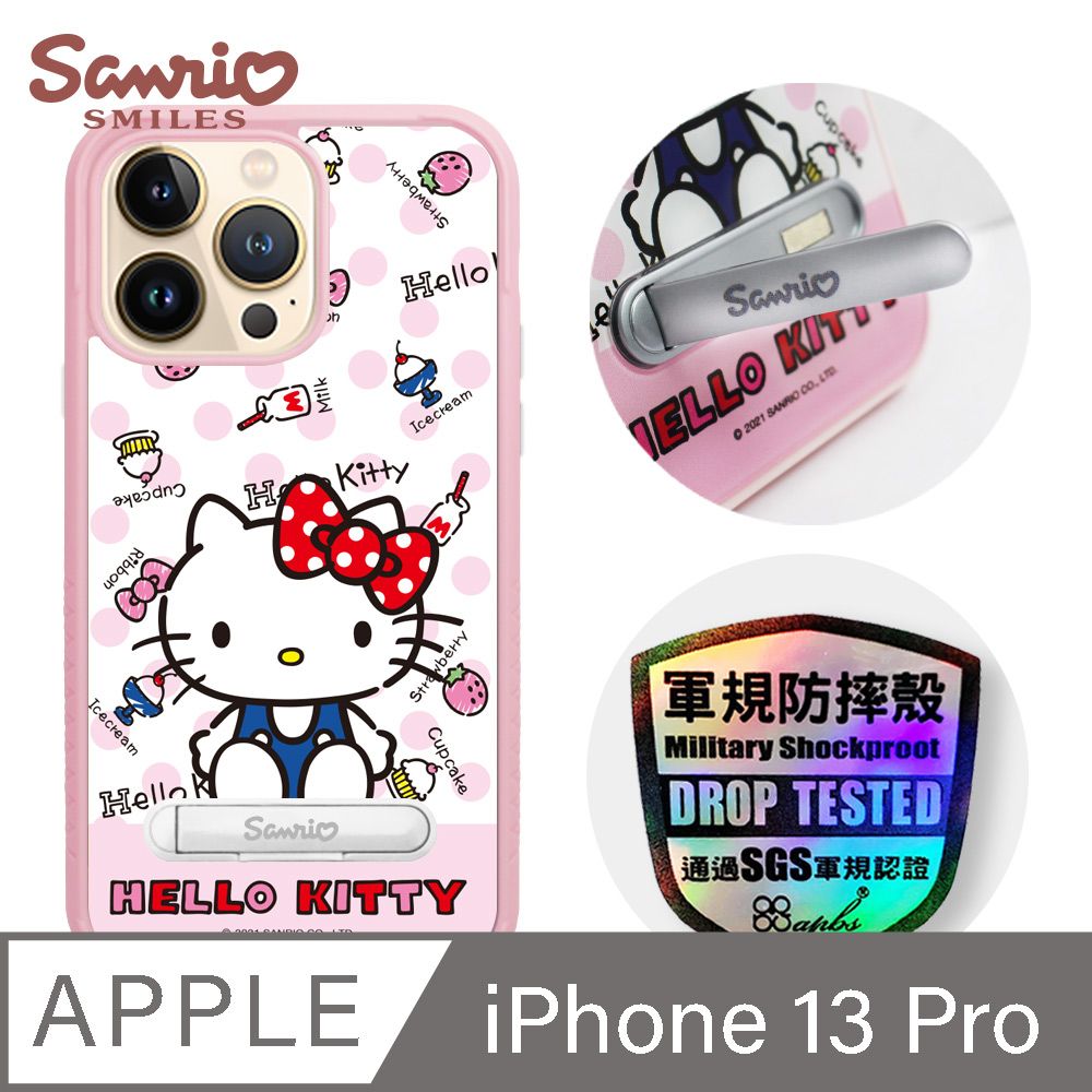 Sanrio 三麗鷗 三麗鷗 x iMOS 聯名款 Kitty iPhone 13 Pro 6.1吋軍規防摔立架手機殼-呆萌凱蒂