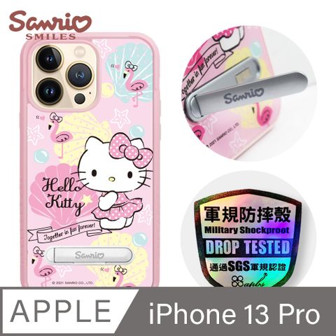 Sanrio 三麗鷗 三麗鷗 x iMOS 聯名款 Kitty iPhone 13 Pro 6.1吋軍規防摔立架手機殼-熱帶凱蒂