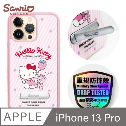 Sanrio 三麗鷗 三麗鷗 x iMOS 聯名款 Kitty iPhone 13 Pro 6.1吋軍規防摔立架手機殼-草莓凱蒂