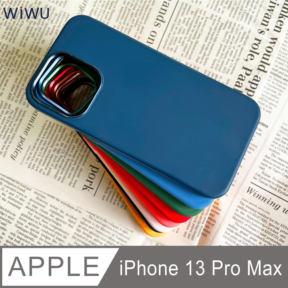 WiWU 磁吸矽膠手機殼iPhone 13 PRO MAX 6.7吋 / 8色