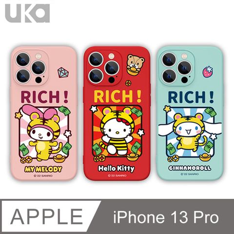 UKA 優加Apple iPhone 13 Pro 6.1吋三麗鷗液態矽膠保護殼(節慶版)