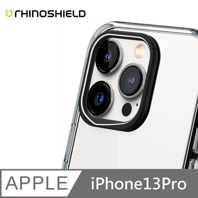 RHINOSHIELD 犀牛盾  適用 iPhone 13 Pro - 6.1吋  【Clear透明手機殼】專用鏡頭框 - 黑色