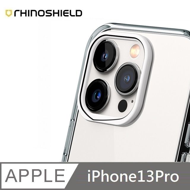 RHINOSHIELD 犀牛盾  適用 iPhone 13 Pro - 6.1吋  【Clear透明手機殼】專用鏡頭框 - 白色