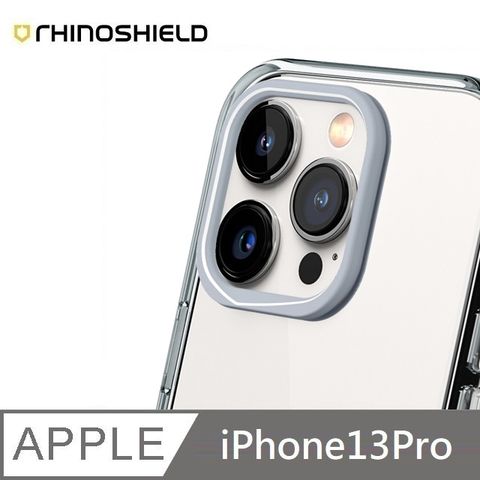 本商品含運費 &gt; 均價150元/組犀牛盾 適用 iPhone 13 Pro - 6.1吋【Clear透明手機殼】專用鏡頭框 - 淺灰色