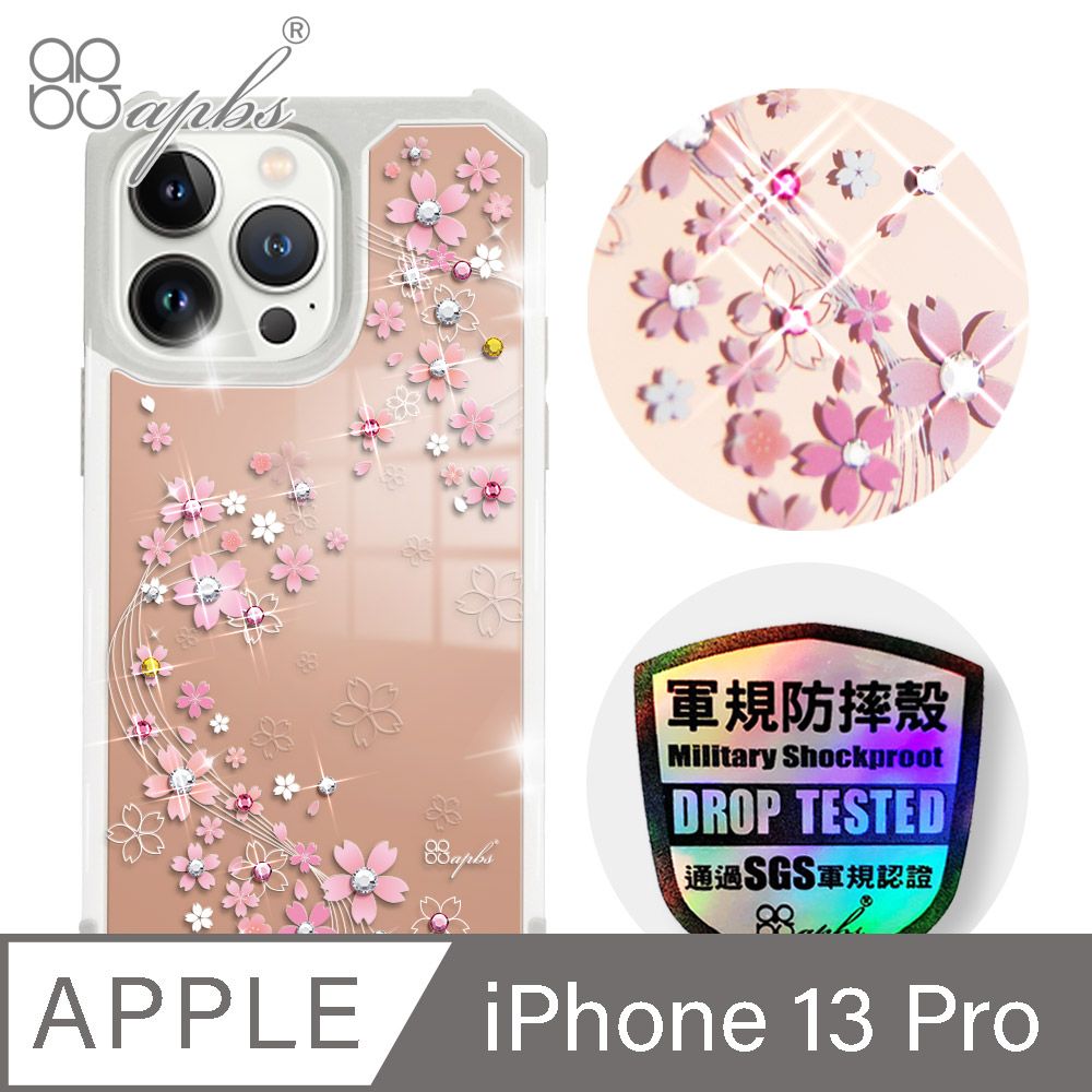 APBS iPhone 13 Pro 6.1吋軍規防摔鏡面水晶彩鑽手機殼-天籟之櫻