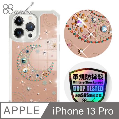 APBS iPhone 13 Pro 6.1吋軍規防摔鏡面水晶彩鑽手機殼-星月