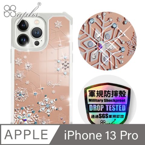 APBS iPhone 13 Pro 6.1吋軍規防摔鏡面水晶彩鑽手機殼-紛飛雪