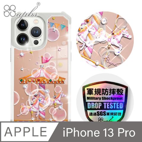 APBS iPhone 13 Pro 6.1吋軍規防摔鏡面水晶彩鑽手機殼-旋轉夢幻