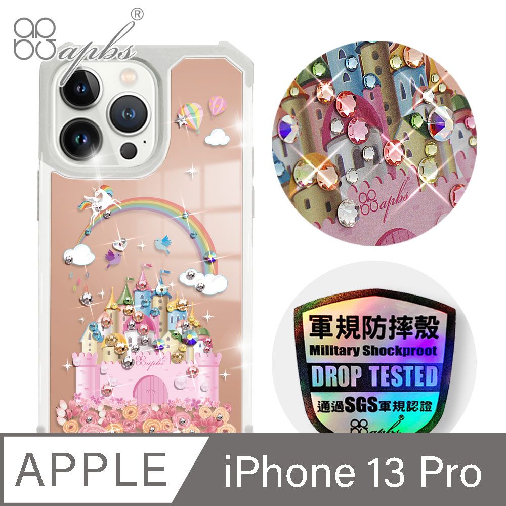 APBS iPhone 13 Pro 6.1吋軍規防摔鏡面水晶彩鑽手機殼-童話城堡