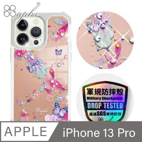 APBS iPhone 13 Pro 6.1吋軍規防摔鏡面水晶彩鑽手機殼-夢境之翼