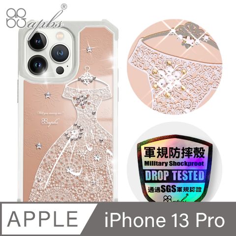 APBS iPhone 13 Pro 6.1吋軍規防摔鏡面水晶彩鑽手機殼-禮服奢華版