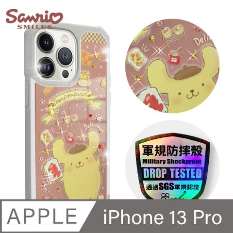 Sanrio 三麗鷗 三麗鷗 iPhone 13 Pro 6.1吋軍規防摔鏡面水晶彩鑽手機殼-甜點布丁狗