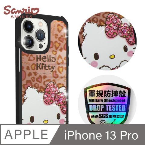 Sanrio 三麗鷗 三麗鷗 Kitty iPhone 13 Pro 6.1吋軍規防摔鏡面水晶彩鑽手機殼-豹紋凱蒂