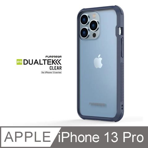 PureGear 普格爾 DUALTEK坦克透明保護殼 iPhone 13 Pro 海軍藍