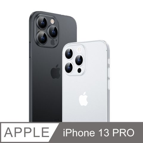 XTCASE iPhone 13 pro超薄磨砂手機殼 A132-2透黑