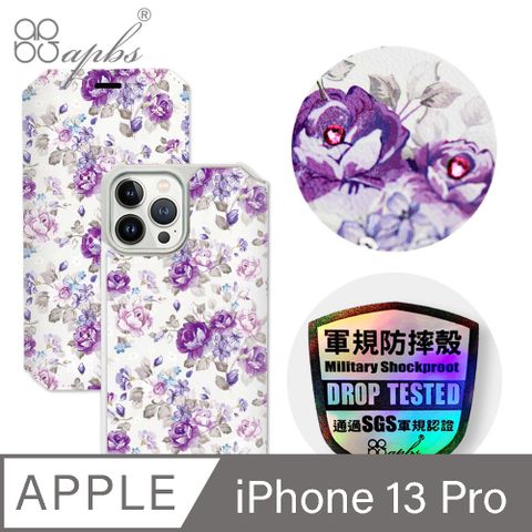 APBS iPhone 13 Pro 6.1吋軍規防摔水晶彩鑽皮套-紫薔薇