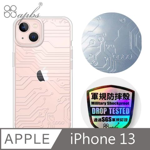 APBS iPhone 13 Pro 6.1吋浮雕感輕薄軍規防摔手機殼-電路圖