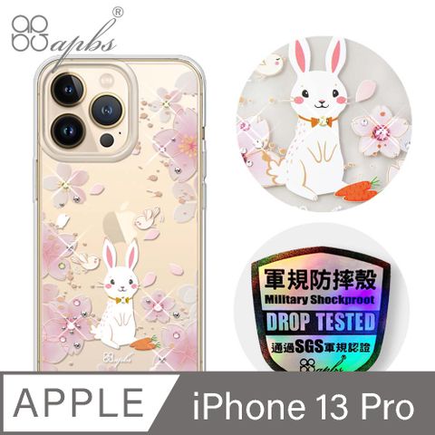 APBS iPhone 13 Pro 6.1吋輕薄軍規防摔彩鑽手機殼-幸運兔YOU