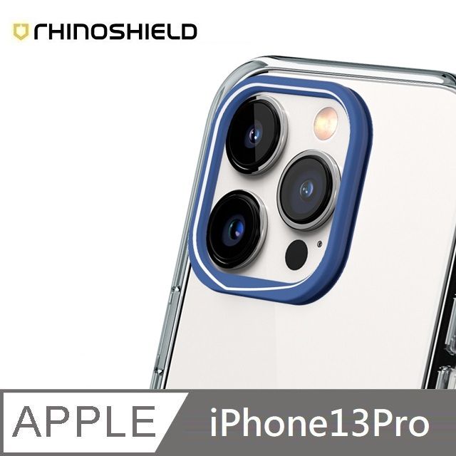 RHINOSHIELD 犀牛盾  適用 iPhone 13 Pro - 6.1吋  【Clear透明手機殼】專用鏡頭框 - 鈷藍