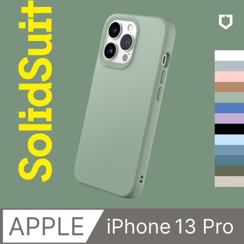 RHINOSHIELD 犀牛盾 iPhone 13 Pro (6.1吋) SolidSuit 經典防摔背蓋手機保護殼(多色可選)