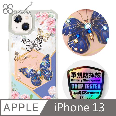 APBS iPhone 13 6.1吋軍規防摔水晶彩鑽手機殼-蝴蝶莊園