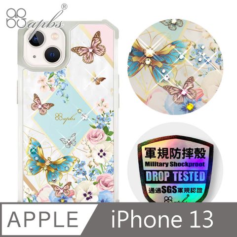 APBS iPhone 13 6.1吋軍規防摔水晶彩鑽手機殼-蝶戀芳庭