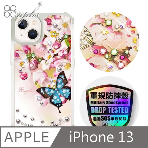 APBS iPhone 13 6.1吋軍規防摔水晶彩鑽手機殼-蝶戀櫻