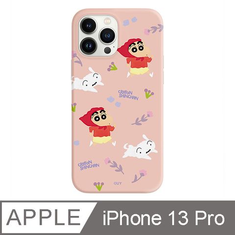 TOYSELECT 拓伊生活 iPhone 13 Pro 6.1吋 蠟筆小新粉嫩小紅帽防摔iPhone手機殼