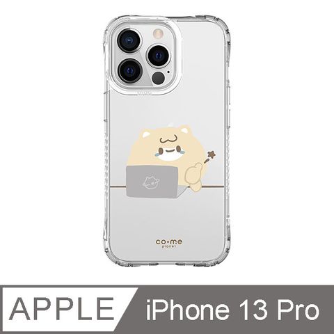 TOYSELECT 拓伊生活 iPhone 13 Pro 6.1吋 CO.ME Planet 社畜人蔘系列抗黃防摔iPhone手機殼 加班豆豆