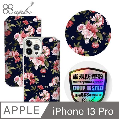 APBS iPhone 13 Pro 6.1吋軍規防摔皮套-花語-粉玫瑰