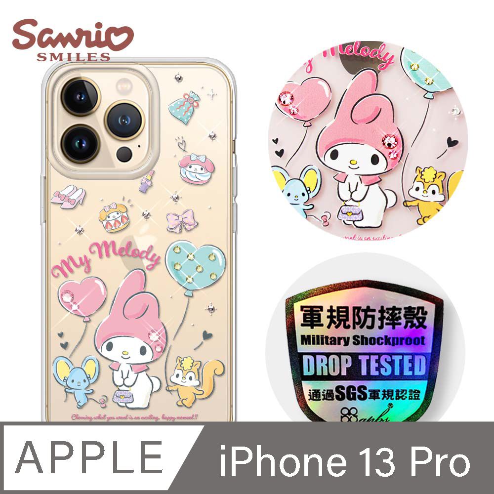 APBS 三麗鷗 iPhone 13 Pro 6.1吋輕薄軍規防摔水晶彩鑽手機殼-郊遊美樂蒂