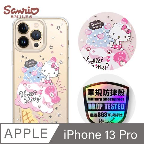 APBS 三麗鷗 iPhone 13 Pro 6.1吋輕薄軍規防摔水晶彩鑽手機殼-冰淇淋凱蒂