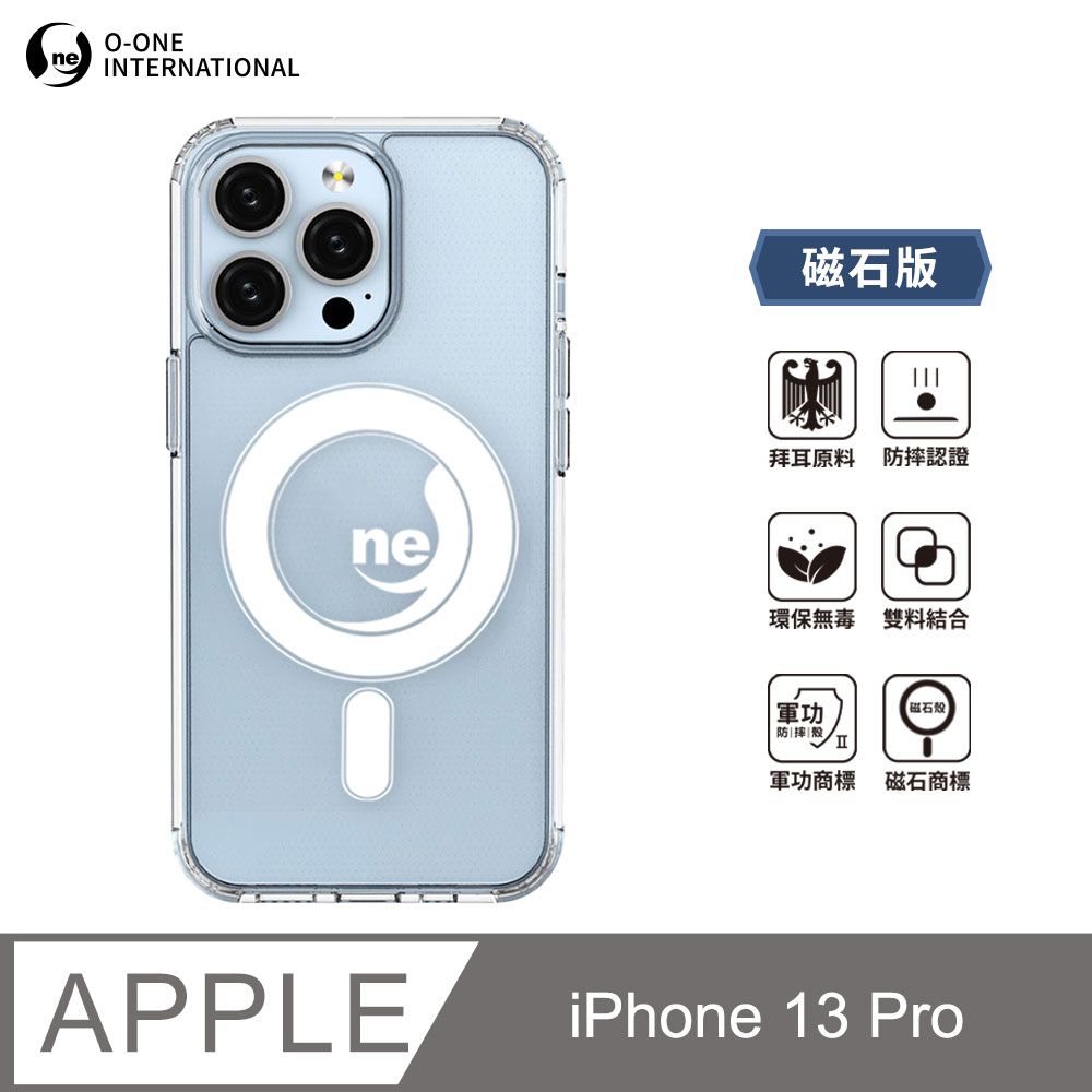 o-one 圓一 O-ONE MAG 軍功Ⅱ防摔殼–磁石版 Apple iPhone 13 Pro