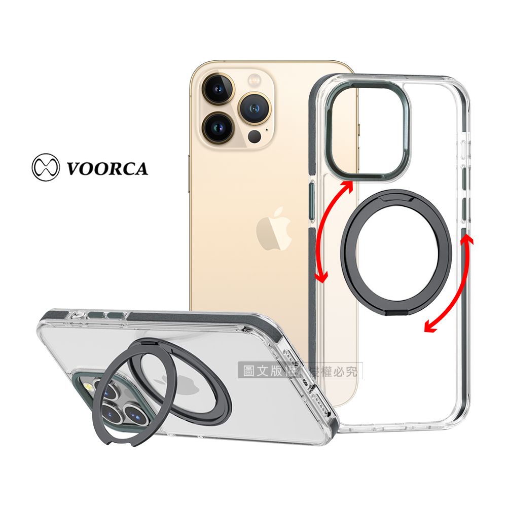 VOORCA 非凡360系列 iPhone 13 Pro 6.1吋 旋轉磁吸立架 軍規防摔保護殼(太空灰)