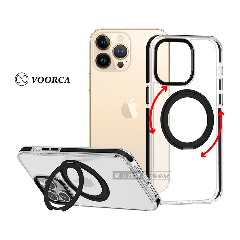 VOORCA 非凡360系列 iPhone 13 Pro 6.1吋 旋轉磁吸立架 軍規防摔保護殼(星曜黑)