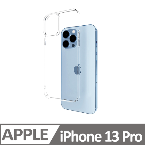 【SKINCASE】iPhone 13 Pro 極薄晶透殼