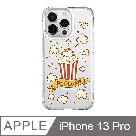 TOYSELECT 拓伊生活 iPhone 13 Pro 6.1吋 歐吉喵NEKO OJIMEOW爆米花抗黃防摔iPhone手機殼