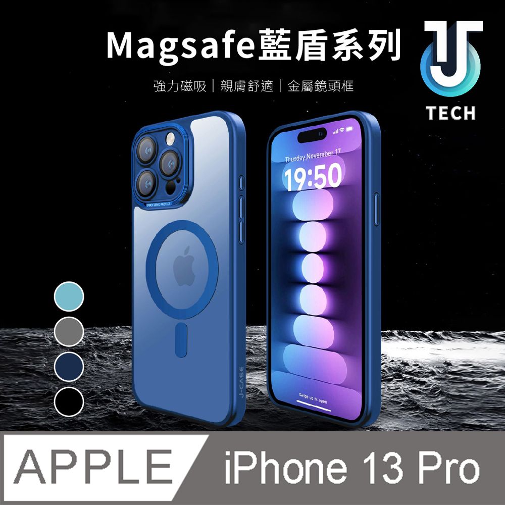  【J TECH】iPhone13 Pro 6.1吋 Magsafe磁吸藍盾防摔手機殼