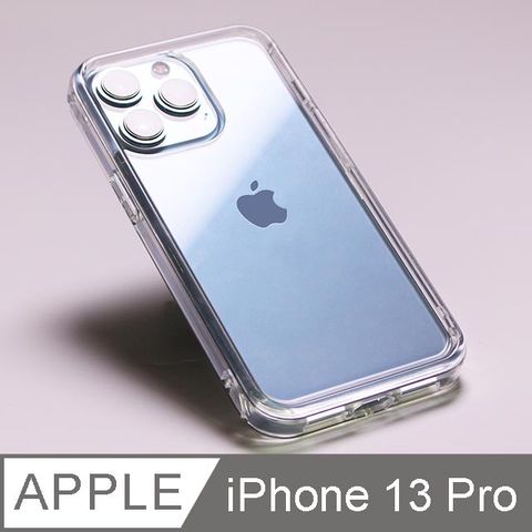 Moxbii 極空戰甲(For iPhone 13 Pro) 透明系列 不變黃 軍規級防摔殼 台灣製造 透明殼