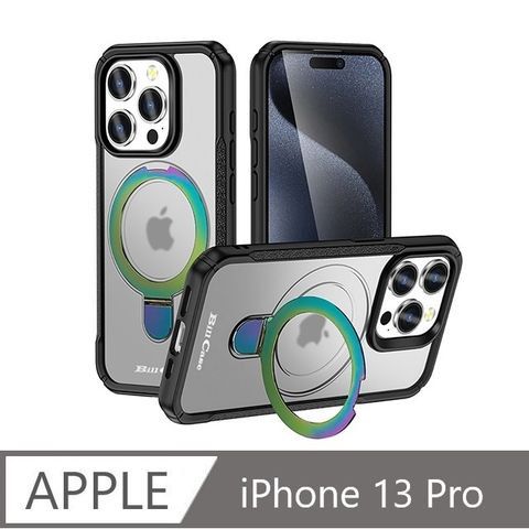戰神鎧甲 iPhone 13 Pro 多功磁吸指環支架高規保護殼-極光半透黑