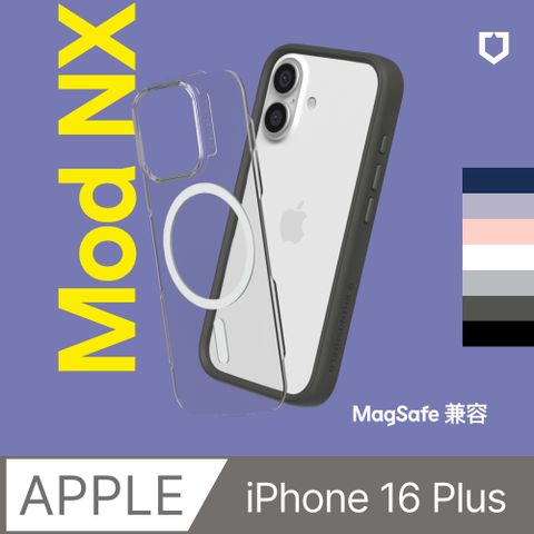 RHINOSHIELD 犀牛盾 iPhone 16 Plus  (6.7吋) Mod NX(MagSafe兼容) 邊框背蓋兩用手機保護殼(多色可選)