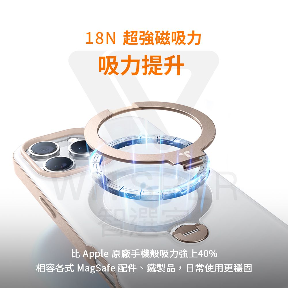 TORRAS 圖拉斯 Ostand Spin MagSafe 支架防摔手機殼for iPhone 16 Plus