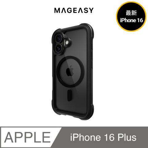 MAGEASY iPhone 16 Plus Odyssey M 超軍規防摔磁吸手機殼 (支援MagSafe)