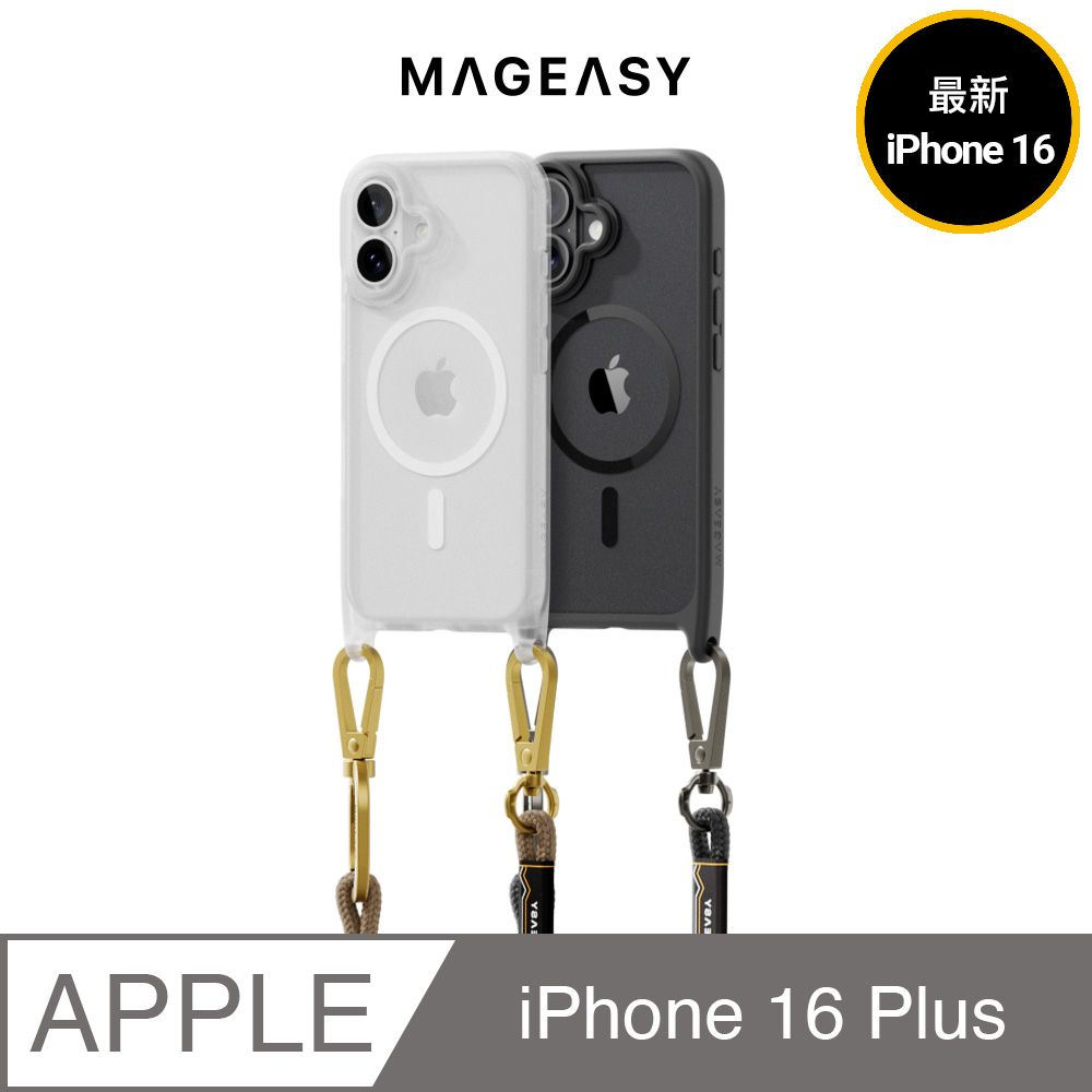 MAGEASY iPhone 16 Plus Roam M 城市漫遊超軍規防摔磁吸掛繩手機殼(支援MagSafe)