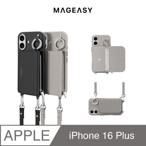 MAGEASY iPhone 16 Plus Pouch M 錢包掛繩支架磁吸手機殼(支援MagSafe)