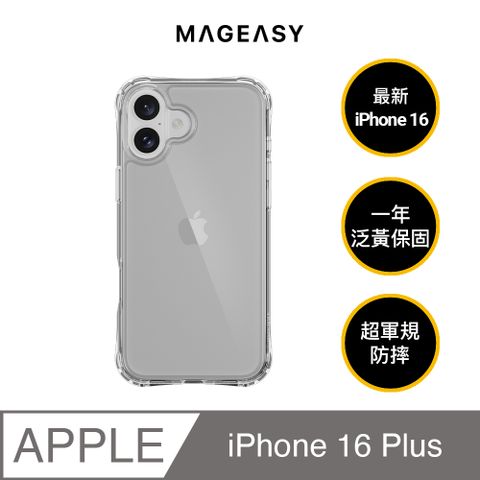 MAGEASY iPhone 16 Plus Atoms 超軍規防摔透明殼