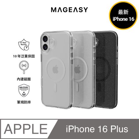 MAGEASY iPhone 16 Plus Bright M 不發黃軍規磁吸透明殼(支援MagSafe)