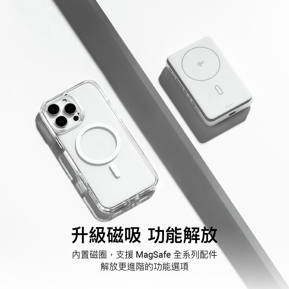 升級磁吸 功能解放內置磁圈,支援 MagSafe 全系列配件解放更進階的功能選項